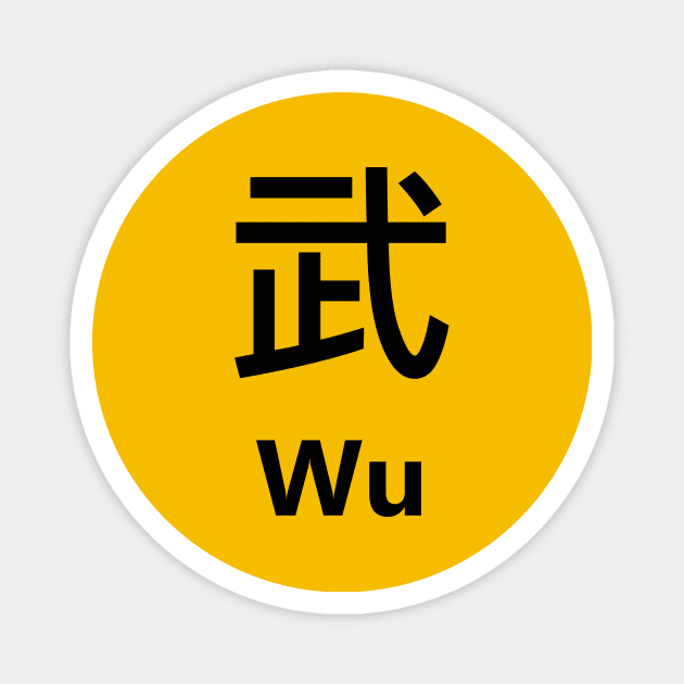 Chinese Surname Wu 武 Magnet by MMDiscover